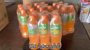DeeDo​ น้ำผลไม้ 20% ทุกรสชาติ น้ำส้มสายน้ำผึ้ง 20% ขนาด 450 มล. ยกลัง 24 ขวด