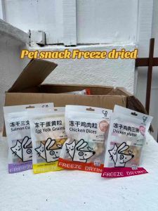 P32 Freeze-dried pet food cat snacks dog snacks dog freeze-dried chicken small breast