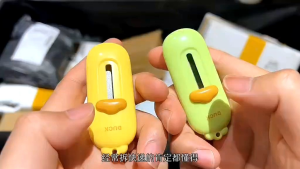 Magnetic Box Cutter / Utility Knife Unboxing Knife