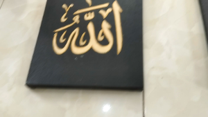 lukisan karia  lafadz Allah dan Muhammad siap pajang dari kanvas