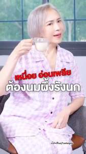 โปร 2 กระปุก นมผึ้งรังนกแคลเซียม ROYAL JELLY BRID NEST บำรุงร่างกาย ช่วยนอนหลับ บำรุงกระดูก