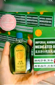 [chính hãng] Dầu Gió Xanh Sư Tử Đỏ Singapore Imperial Harbour Medicated Oil 24ml