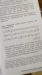 KITAB TERAPI AL BAQARAH PENGHANCUR SIHIR REHAB HATI PUBLISHER