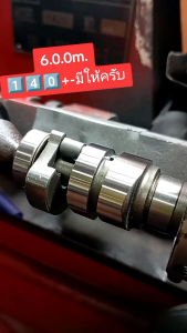 #ส่งด่วน #รับประกันความเร็วรถ แคม wave125i2023