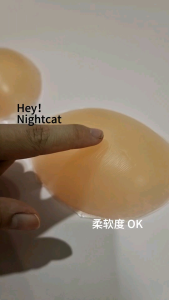 Hey!NightCat-2倍厚聚拢硅胶胸贴 (1.2cm)Thick Silicone Nubra Seamless Push Up Invisible Bra