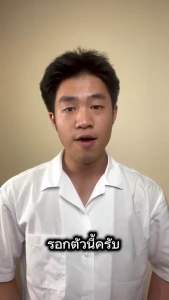 รอก TAGA-KING ทาก้าคิง รอกตัวจริง 100% ผักผลงาน บริการเบรคหนัก และเบรคแน่น ผู้ชาย ใช้งานเบร็กโฆม