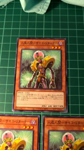 YUGIOH Japanese DP24-JP039 人造人精神回歸者 Jinzo - Returner (N) NEAR MINT 97%