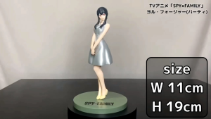 SPY×FAMILY Yor Forger Party Premium Figure