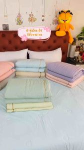 ผ้าห่มไหมเย็น 7 ฟุต (Coolice silk quilt) By Hilton 🌈สีพื้น พาสเทล เป็นสีเดียวกัน ทั้ง 2 ด้าน ผ้านุ่ม ลื่น ห่มเย็นสบาย
