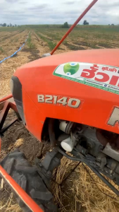 ต่อท้ายPTO แท่นต่อท้ายรถไถแทรกเตอร์ สูบน้ำ แท่นเหล็กราง ใช้กับ 24แรงถึง 60 แรงได้ทุกยี่ห้อ ใช้สายพานฉุดเอาแรงออกจากท้ายรถ ไม่รวมยอยไม่รวมปั้ม ใช้ยอยกับกโรตารี่ แบบ 6 ฟันแขนซ้ายขวา กลางเจาะรูร้อยสลัก 1"