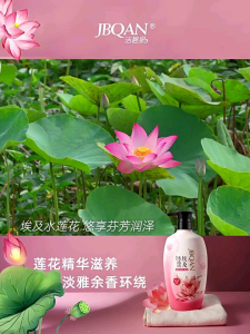🆕 (JBQAN) Water Lotus Ocean Fragrance Shower Gel Coconut Milk Nourishing Body Wash 莲花海洋芬芳椰奶潤养沐浴露750ml