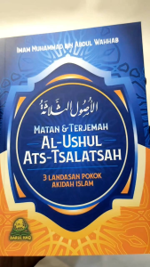 Matan al-Uthhul ats-Tsalatsah DARUL HAQ
