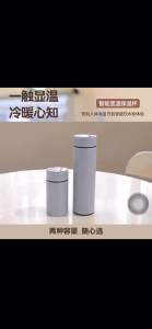 不锈钢保温杯迷你口袋杯ins风智能显示男女儿童学生水杯