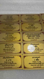 ป้ายอะคริลิค ร้านทอง