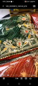 Stunning Bandhani Style Georgette Saree with Beautiful Peacock Design Zari Embroidery Work Full Border (Pre-Order: 2/3 Weeks Delivery) HR100825