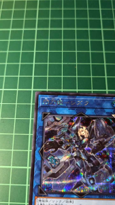 YUGIOH Japanese SSB1-JP008 日纸 JP PRINT 闪刀姬-雫空 Sky Striker Ace - Shizuku (SER) NEAR MINT 97%