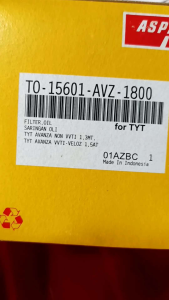 Filter oli Avanza Xenia Terios rush Granmax ayla agya luxio 15601-BZ010