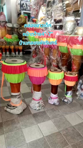 กลองยาวหน้า4"-7" กลองยาวแก้บน กลองยาวเด็กเล่น กลองยาวนักเรียน กลองสื่อการเรียนการสอน กลองคุณภาพมาตรฐานโอทอปจ.อ่างทอง
