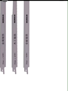 1PC RECIPROCATING SAW SABRE SABER SAW BLADE METAL WOOD CUTTING S611D S1222H S922E S1011D S1122E