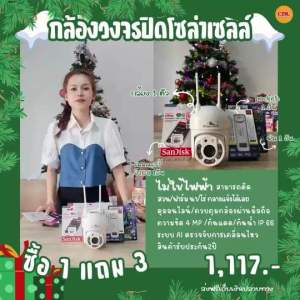 กล้องวงจรปิด MiniPtz สำหรับการสร้าง CCTV ด้วย IP Camera สำหรับการดูแลที่รอบ กล้องวงจรปิด กล้อง IP Camera ไร้สาย CCTV รวมถึงเครื่องมือที่สุดท้ายสำหรับการจัดการ CCTV ด้วย IP Camera