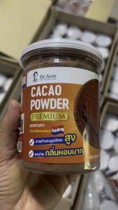 2กระปุก💥ผงคาเคานำเข้าจาก Indonesia Cacao powder 💯% น้ำตาล0% คาเคาเพื่อสุขภาพ ต้านอนุมุนอิสระบำรุงผิวพรรณ ชะลอวัย