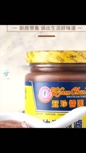 MẮM RUỐC Koon Chun 227G - FINE SHRIMP SAUCE