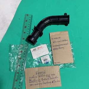 MIO 115-i(ไอ)ยางต่อหม้อกรอง ตัวล่าง ติดคาบู(H-1338.55)