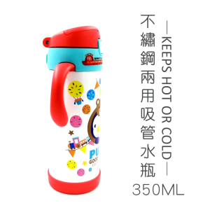 PUKU Insulated Straw Water Bottle / Thermos Bottle / Stainless Steel Bottle 350ml P14730 保温吸管水壶/保温瓶/不锈钢水壶