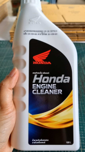 โปรโมชั่น !!ซื้อคู่ประหยัดกว่า น้ำยาล้างภายในเครื่องยนต์และน้ำยาล้างหัวฉีด Honda ของแท้ศูนย์บริการ