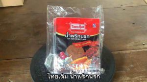 ไทยเดิม น้ำพริกทุกรสชาติ น้ำพริกนรก ขนาด 15-22 กรัม จำนวน 6 ซอง