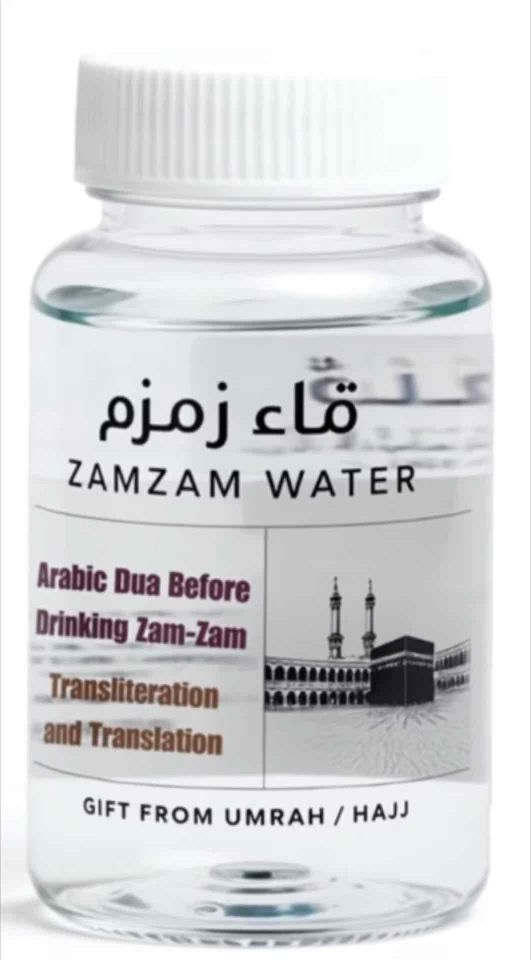 Zam Zam Mini Bottle with Arabic & English Prayer Labels Plastic 80ML/150ML/200ML/250ML
