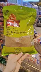 ลูกจันทน์ป่น500กรัมตรามือที่1