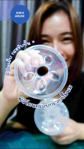 ✨เทียบขนาดก่อนสั่งค่ะ✨ซิลิโคนครอบกรวยปั๊มนม NH520 ขนาดกรวยปั๊มนม ขนาดกรวยนม ขนาดกรวยปั๊มนม 24 - Lazada