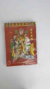 [Ready stock] 2026 Chinese Tong Seng Calendar 16K/8K 马年2026甲辰年通胜日历手撕日历traditional hand tear calendar