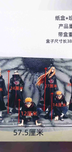 Naruto shippuden (The 6 Paths of Pain) 14 inches Height 22 inches Length