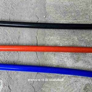 สายระบายไอ 16mm ยางหนาทน ความร้อนคัดเกรท