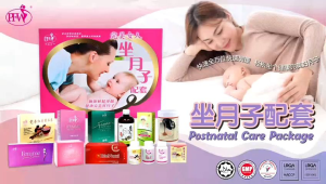 免煮坐月子配套 PFW Postnatal Care Package (Cook-Free)/ Suitable for Confinement Practiced in Confinement Centre/ Promote Body & Reproductive Organs Recovery/ Invigorate Energy & Blood/ Eliminate Lochia/ Postnatal Healthcare 产后调理 免煮