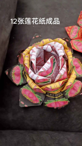 九色九转莲花纸 莲花成品 双面双色莲花纸 清明 中元节
