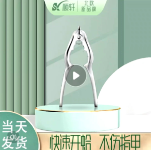 OHHDEER Shell Clam Opener Zinc Alloy Shellfish Opener Crab Nut Cracker Kitchen Multifunctional Tool