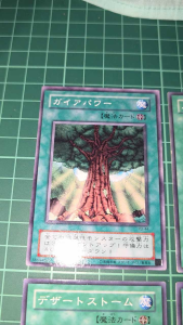 YUGIOH Japanese PS-45 PS-46 PS-47 PS-48 PS-49 PS-50 BE1-JP059 BE1-JP062 DL1-084 DL1-085 Six Attribute Field Cards 1 Set
