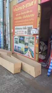 เต็นท์ประกอบ ผ้าใบ UV