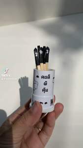 เซียมซีจิ๋ว รุ่น "คนดีผีคุ้ม" พร้อมไม้เซียมซี 10 ไม้ (เลข 0-9)