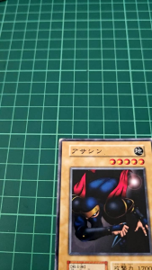 YUGIOH Japanese VOL 48365709 暗杀者 Ansatsu (N) HEAVY DAMAGED 50%