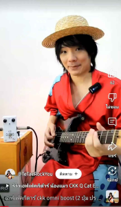 เอฟเฟคกีตาร์ ckk omni boost เอฟเฟคกีตาร์ ckk omni boost เอฟเฟคบูสเตอร์ บูสเอฟเฟค