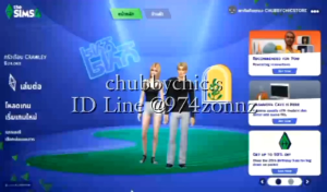 (ออนไลน์แกลลอรี่ ไอดีลูกค้าได้) ใหม่ล่าสุด! The Sims 4 ครบทุกภาค อัพเดทล่าสุด Enchanted by Nature พร้อมมอดแปลไทย อัพเดทฟรี 1ปี แถมมอดมากกว่า 110+GB