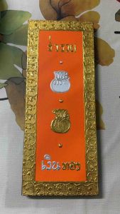 ภาพวาดติดผนัง ภาพวาดมงคล ถุงเงิน ถุงทอง รวย  ภาพติดผนังสวยๆ ภาพมงคลฮวงจุ้ย ภาพติดผนังใหญ่ ภาพมงคลโชคลาภ ศิลปะบนผนัง ศิลปะบนผ้าใบ 20x50x4cm