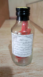 koleksi ajian botol puter giling mini