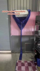 ผ้าใบล้างแอร์ 2x3 เมตร กันน้ำยาเคมี 24000 BTU สีน้ำเงิน