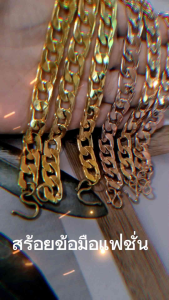 inspirejewelryกำไลสร้อยข้อมืองานแฟชั่นประดับเพชรczสวยงาม