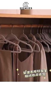 HANGER BAJU BELUDRU/ GANTUNGAN BAJU ANTI SLIP / GANTUNGAN BAJU BALDU / GANTUNGAN BAJU MEWAH DAN ANTI KARAT
